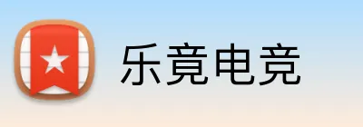 乐竟电竞 Logo